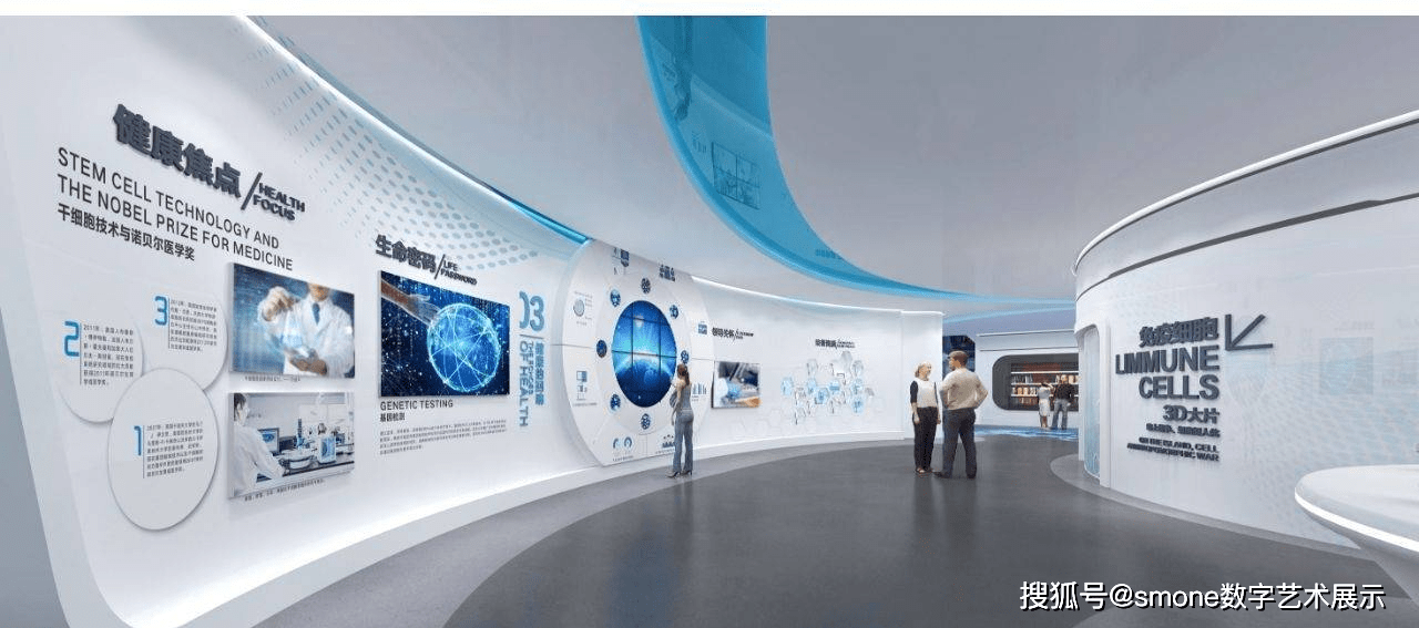 干细胞展厅多媒体创意展示的数字化设计策略