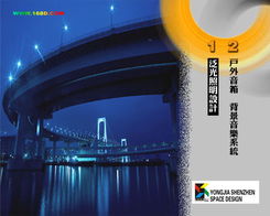 新作 多媒体界面设计中的多重感官联动与智能交互前沿探索