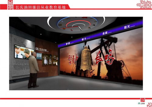 多媒体展厅设计费用与收费标准解析 企业如何规划预算？