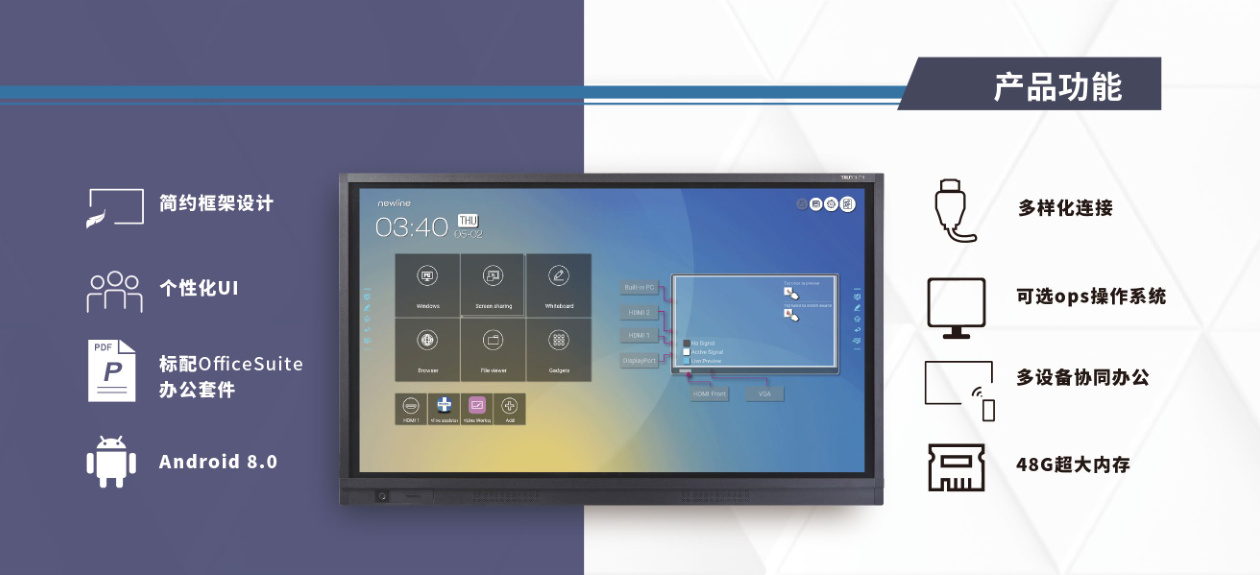 震系列网络安全服务与多媒体AI智能会议——广州宏邦伟多媒体设计创新实践